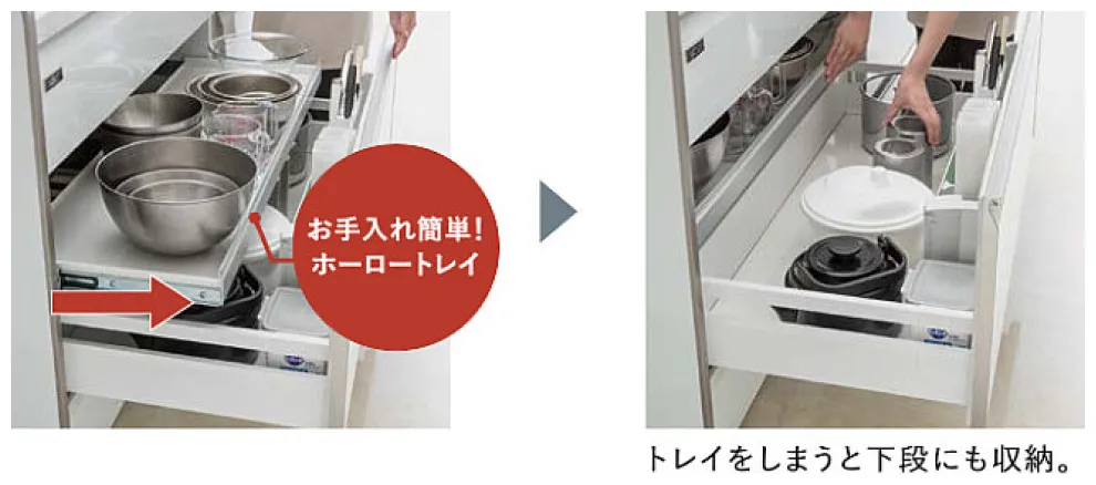 うちにもホーロートレイ