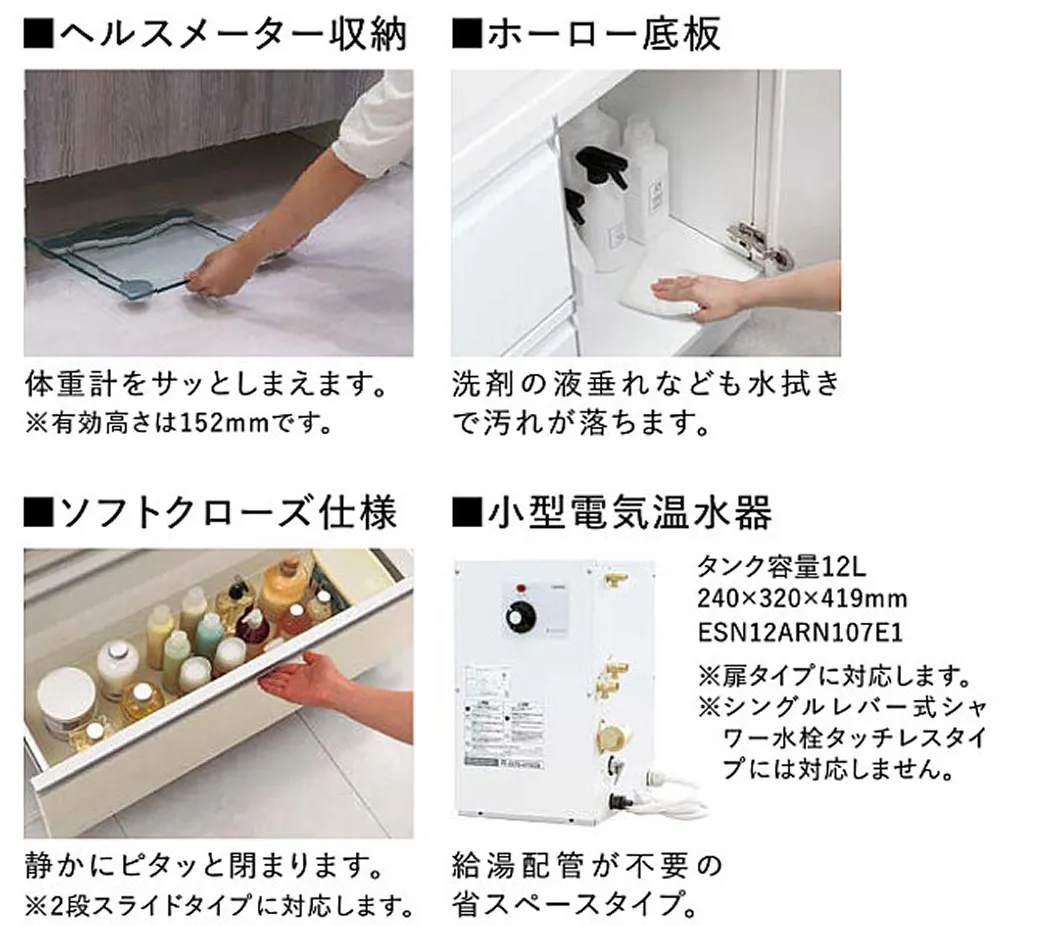 通常吐水